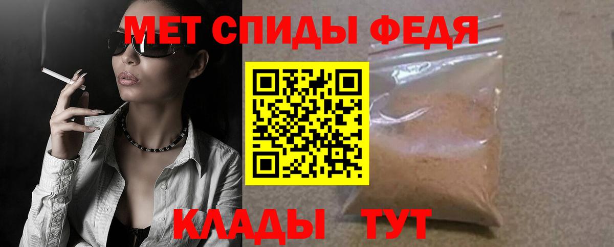 Amphetamine Розовый Барнаул