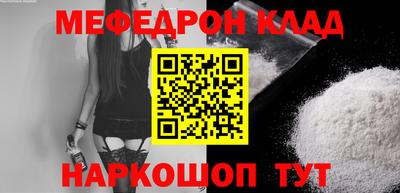 MESCALINE Магнитогорск