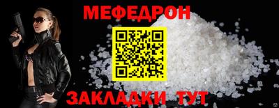 MESCALINE Магнитогорск