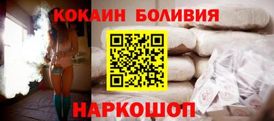 MESCALINE Магнитогорск