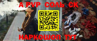 MESCALINE Магнитогорск
