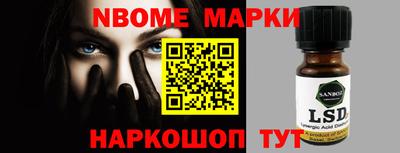 MESCALINE Магнитогорск
