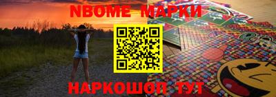 MESCALINE Магнитогорск