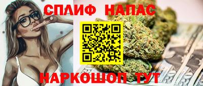 MESCALINE Магнитогорск