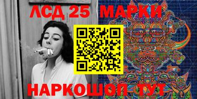 MESCALINE Магнитогорск