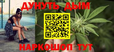 MESCALINE Магнитогорск