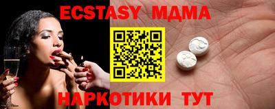 MESCALINE Магнитогорск