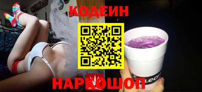 MESCALINE Магнитогорск