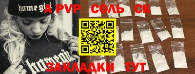 MESCALINE Магнитогорск