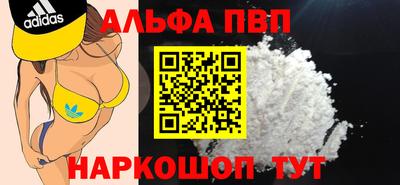 дистиллят марихуана Майкоп