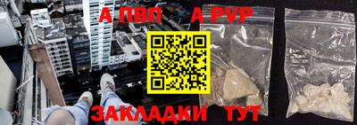 MESCALINE Магнитогорск