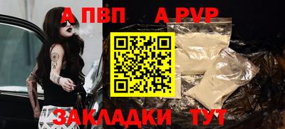 гашик Магадан