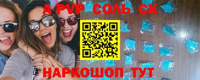 гашик Магадан