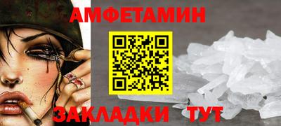 MESCALINE Магнитогорск