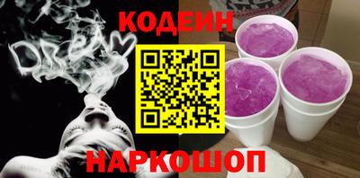 MESCALINE Магнитогорск