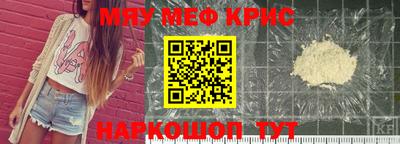 MESCALINE Магнитогорск