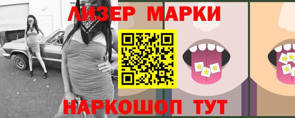 Лсд 25 экстази кислота  ЛСД экстази ecstasy  Лсд 25 экстази  Вход с VPN  Барнаул 