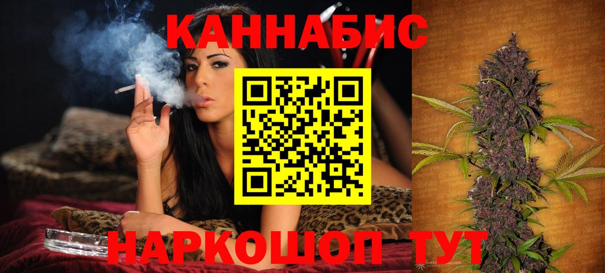 Бошки Шишки AK-47  Вход с VPN  Марихуана гибрид  Бошки Шишки тримм  МАРИХУАНА MAZAR  Барнаул 
